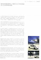 Pages from 201810 The Motivo 汽车导报 Porsche (138-143) Page 4