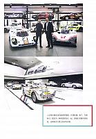Pages from 201810 The Motivo 汽车导报 Porsche (58-63) Page 5