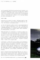 Pages from 201810 The Motivo 汽车导报 Porsche (66-69) Page 3