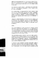 Pages from 201810 The Motivo 汽车导报 Porsche (82-85) Page 2