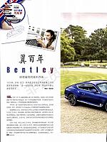 Pages from 20181101 Auto Fan 汽车之友 28-31 02