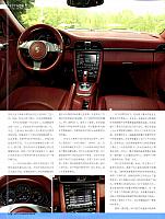 Pages from 20181112-1125 Auto Fashion News 汽车时尚报 A14-A19 Page 5