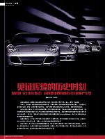 Pages from 20181126-1209 Auto fashion News 汽车时尚报 A04-A09 Page 1