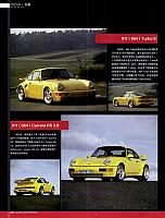 Pages from 20181126-1209 Auto fashion News 汽车时尚报 A04-A09 Page 3