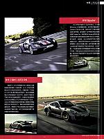 Pages from 20181126-1209 Auto fashion News 汽车时尚报 A04-A09 Page 6