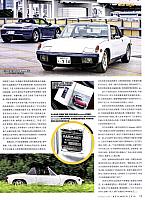 Pages from 201811 Top Gear 汽车测试报告 110-113 Page 4