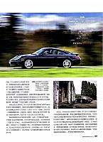 Pages from 201811 汽车与运动 EVO 78-87 Page 04