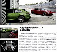 Pages from 201811 Auto Bild 汽车画报 144