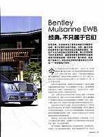 Pages from 201811 Auto Bild 汽车画报 76-81 01