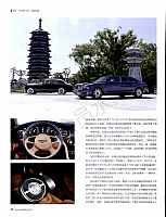 Pages from 201811 Auto Bild 汽车画报 76-81 02