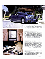 Pages from 201811 Auto Bild 汽车画报 76-81 05