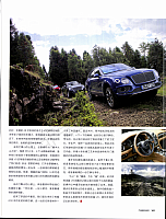 Pages from 201811 Auto Bild 汽车画报 94-101 07