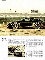 Pages from 201811 CAR 座驾 44-49 Page 3