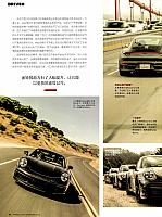 Pages from 201811 CAR 座驾 44-49 Page 5