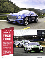 Pages from 201811 Car & Driver 名车志 102-103 00