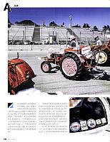 Pages from 201811 Car & Driver 名车志 104-109 Page 3