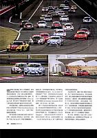 Pages from 201812 汽车博览 Auto Motor und sport 148-151 Page 3