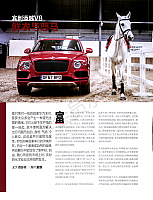 Pages from 201812 Car & Driver 名车志 108-109 00