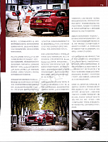 Pages from 201812 Car & Driver 名车志 108-109 01