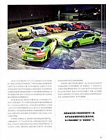 Pages from 201812 Ramp 驾道 144-151 Page 8