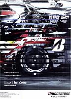 Pages from 2018.03. ENGINE-1