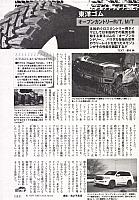 Pages from 2018 03.10. Best Car-4东洋橡胶