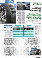 Pages from 2018 03 Motor-1