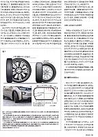 Pages from 2018 03 car graphic-1