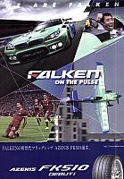 Pages from 2018 04.10. Best Car-2 住友