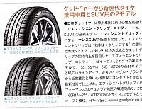 Pages from 2018 04 Car & Driver-6