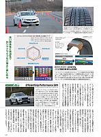 Pages from 2018 04 Motor-2 固特异