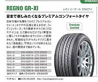 Pages from 2018 04 Motor-3 普利司通1