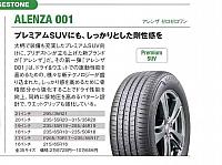 Pages from 2018 04 Motor-3 普利司通2