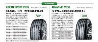 Pages from 2018 04 Motor-4 横滨