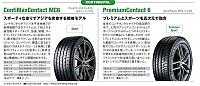Pages from 2018 04 Motor-5 大陆