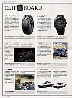 Pages from 2018 04 car graphic-3