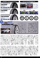 Pages from 2018 04 holiday auto JAP Scan-11