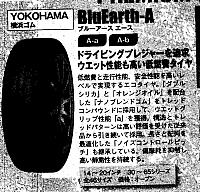 Pages from 2018 04 holiday auto JAP Scan-2 横滨