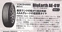 Pages from 2018 04 holiday auto JAP Scan-3 横滨