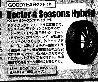 Pages from 2018 04 holiday auto JAP Scan-4 固特异