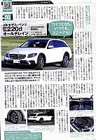 Pages from 2018 04 holiday auto JAP Scan-7