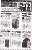 Pages from 2018 04 holiday auto JAP Scan-8