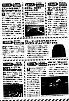 Pages from 2018 04 holiday auto JAP Scan-9