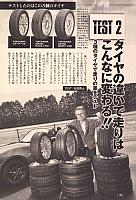 Pages from 2018 05.10. Best Car-1 横滨