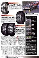 Pages from 2018 05.26 Best Car-2横滨