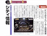 Pages from 2018 05 Car & Driver-1 倍耐力