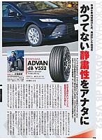 Pages from 2018 05 Car Top-2横滨
