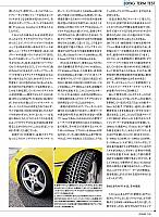 Pages from 2018 05 car graphic-2 倍耐力