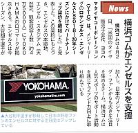 Pages from 2018 06 Car & Driver-1 横滨