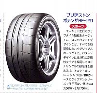Pages from 2018 06 Car & Driver-2 普利司通